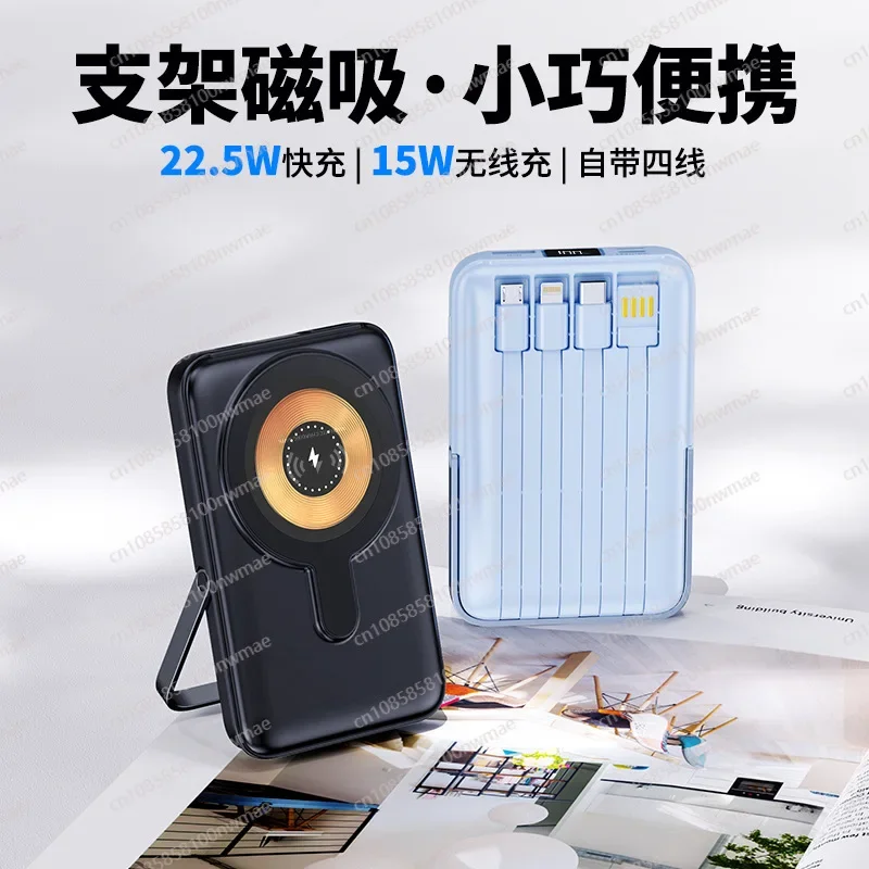 22,5W High-Speed Magnetische D - Power Bank Wireless recensie en prijs
