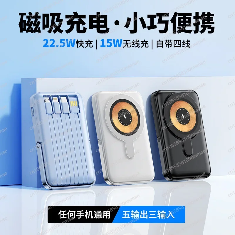 22,5W High-Speed Magnetische D - Power Bank Wireless recensie en prijs